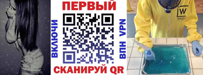 Амфетамин Розовый  Новоалтайск 