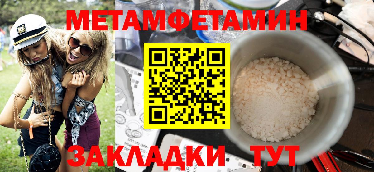 Амфетамин Розовый Новоалтайск