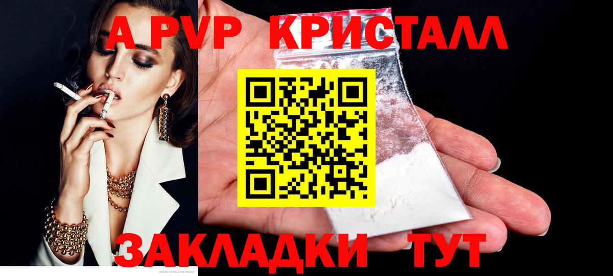 Каннабис  Вход с VPN  Гашиш  Кодеин  Меф кристаллы  Новоалтайск  Купить наркотик 