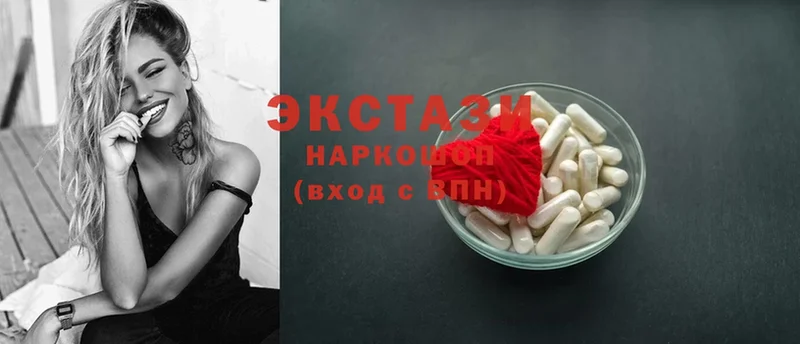 Ecstasy бентли  ссылка на мегу зеркало  Новоалтайск 