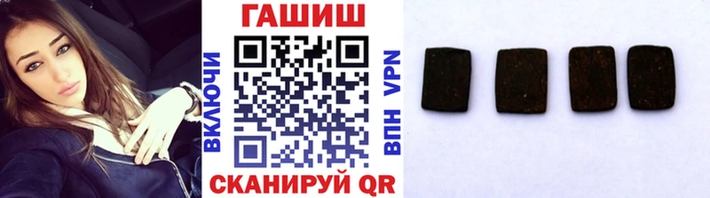 ГАШИШ hashish  наркошоп  Новоалтайск 