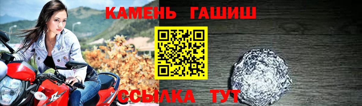 ГАШ индика сатива  Вход с VPN  Гашиш индика сатива  Новоалтайск 