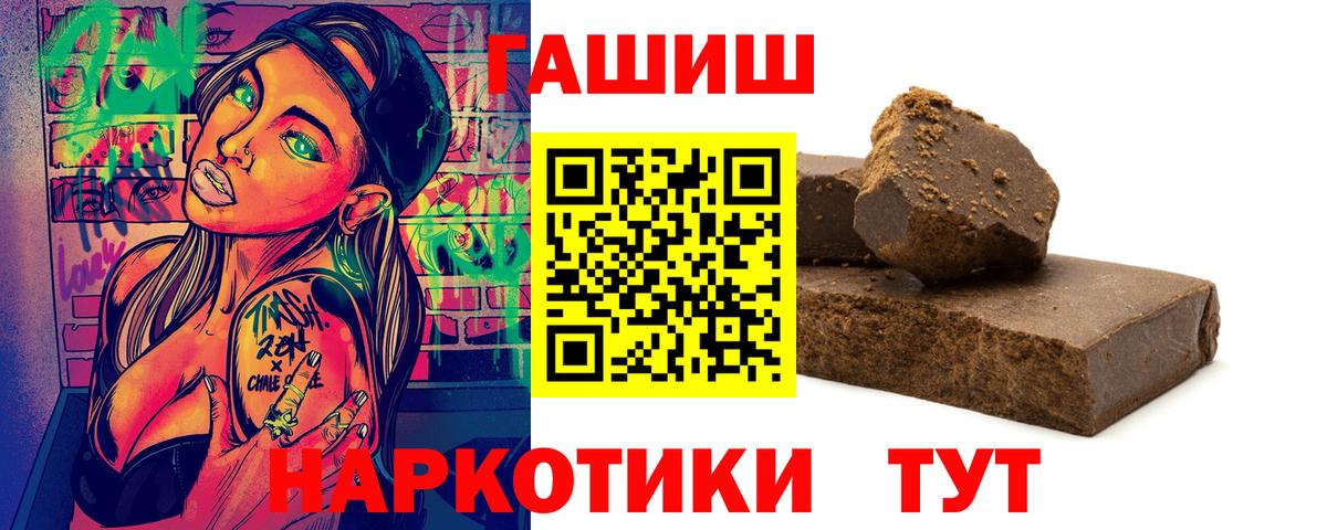 Гашиш индика сатива Новоалтайск