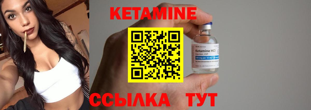 КЕТАМИН ketamine  Новоалтайск  kraken ССЫЛКА  КЕТАМИН ketamine 