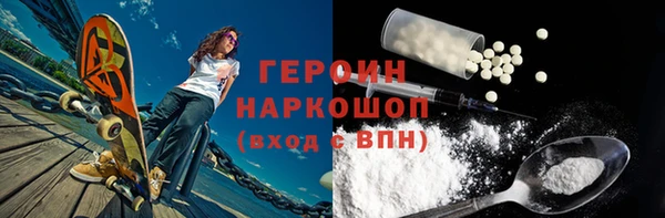 альфа пвп VHQ Няндома