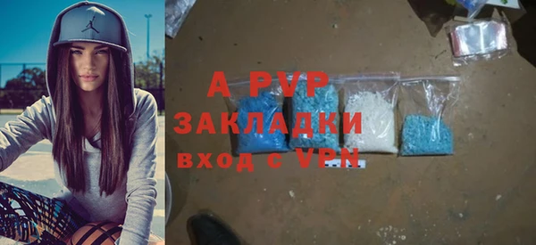 ГАЛЛЮЦИНОГЕННЫЕ ГРИБЫ Нязепетровск