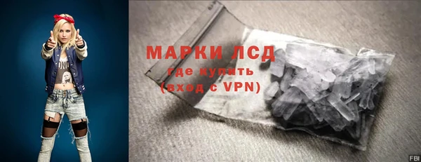 альфа пвп VHQ Няндома
