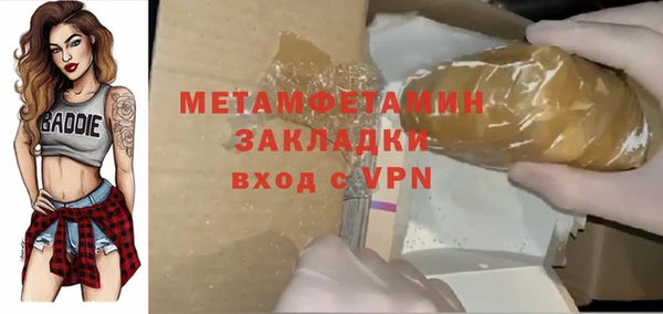 таблы Новокубанск