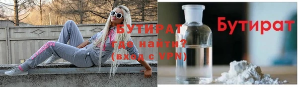 таблы Новокубанск