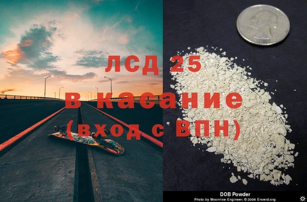 соль ск Нягань