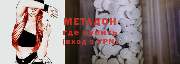 таблы Новокубанск