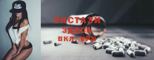 таблы Новокубанск