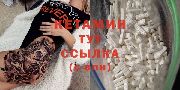 альфа пвп VHQ Няндома