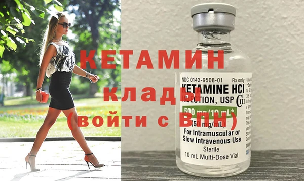 таблы Новокубанск