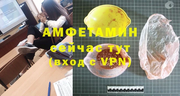 альфа пвп VHQ Няндома