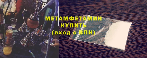 соль ск Нягань