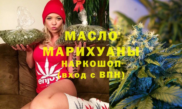 таблы Новокубанск