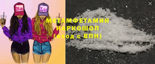 стафф Михайловск