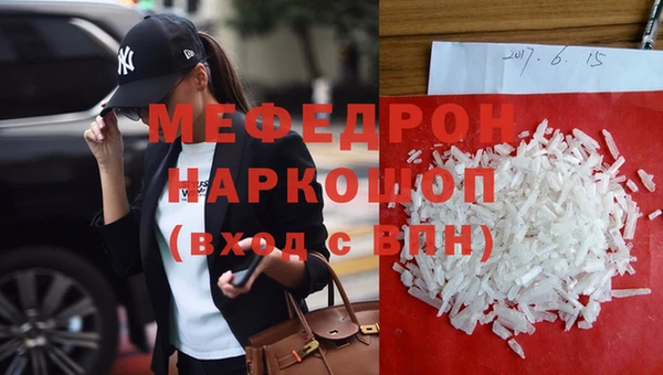 таблы Новокубанск