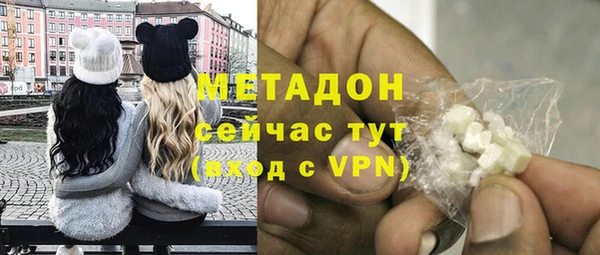 таблы Новокубанск