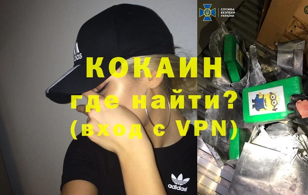 таблы Новокубанск