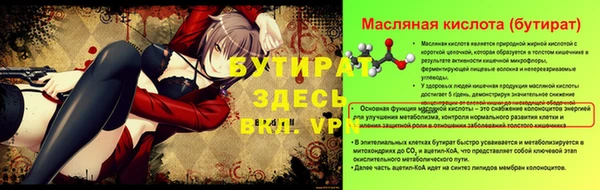 таблы Новокубанск