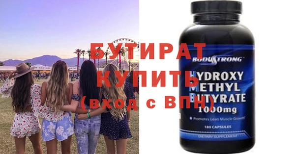 ГАЛЛЮЦИНОГЕННЫЕ ГРИБЫ Нязепетровск