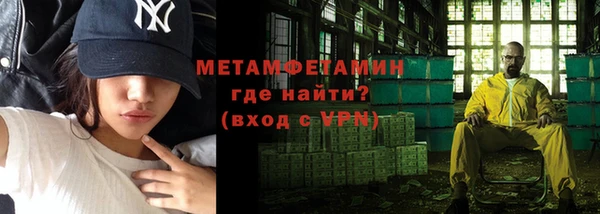 альфа пвп VHQ Няндома