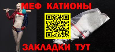 амфетамин Жуковский