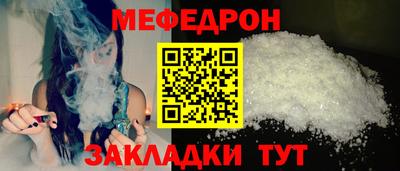 амфетамин Жуковский
