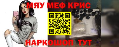 амфетамин Жуковский