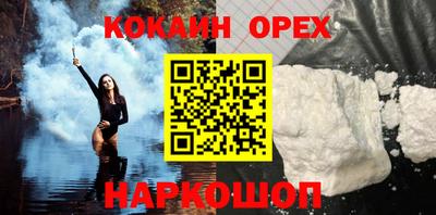 амф Берёзовский