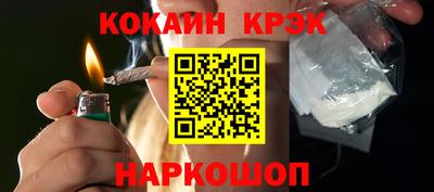 амфетамин Жуковский