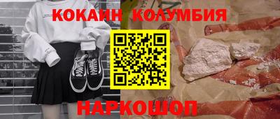 амфетамин Жуковский