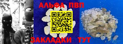 амфетамин Жуковский