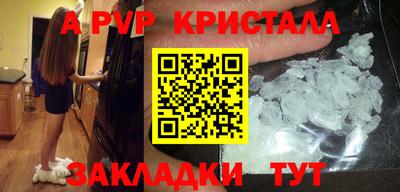 амфетамин Жуковский
