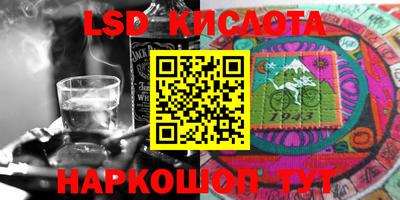 кокаин премиум Бийск