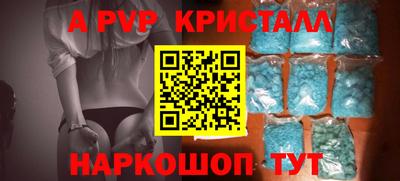 амфетамин Жуковский