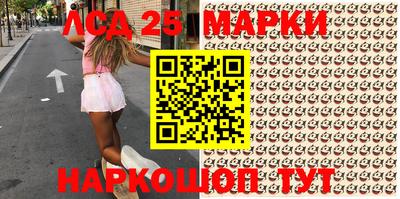 кокаин премиум Бийск