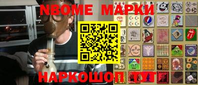 амфетамин Жуковский