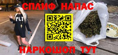 кокаин премиум Бийск