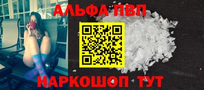 твердый Беслан