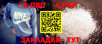 амф Берёзовский