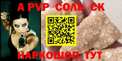 твердый Беслан