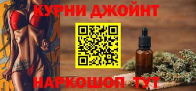 амфетамин Жуковский