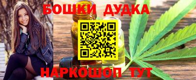 амфетамин Жуковский