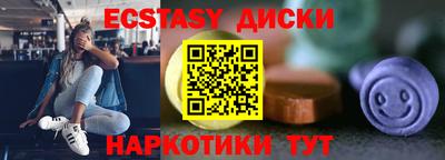 амфетамин Жуковский