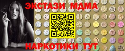 амфетамин Жуковский