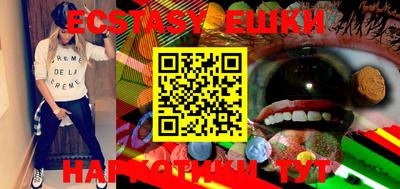 кокаин премиум Бийск