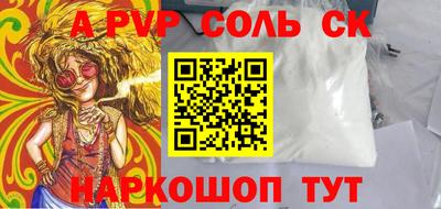 кокаин премиум Бийск